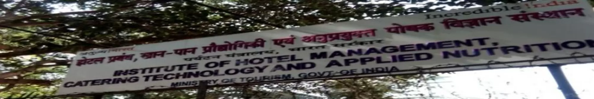 Institute of Hotel Management, Catering Technology and Applied Nutrition, Mumbai Banner