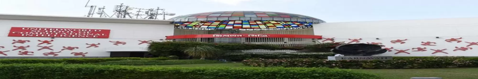 UnitedWorld Institute of Technology (UIT) Banner