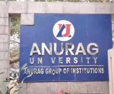 Anurag University Hyderabad
