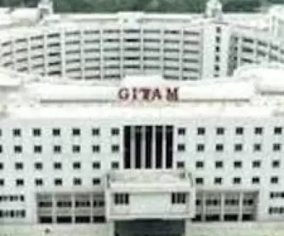 GITAM School of Technology Hyderabad